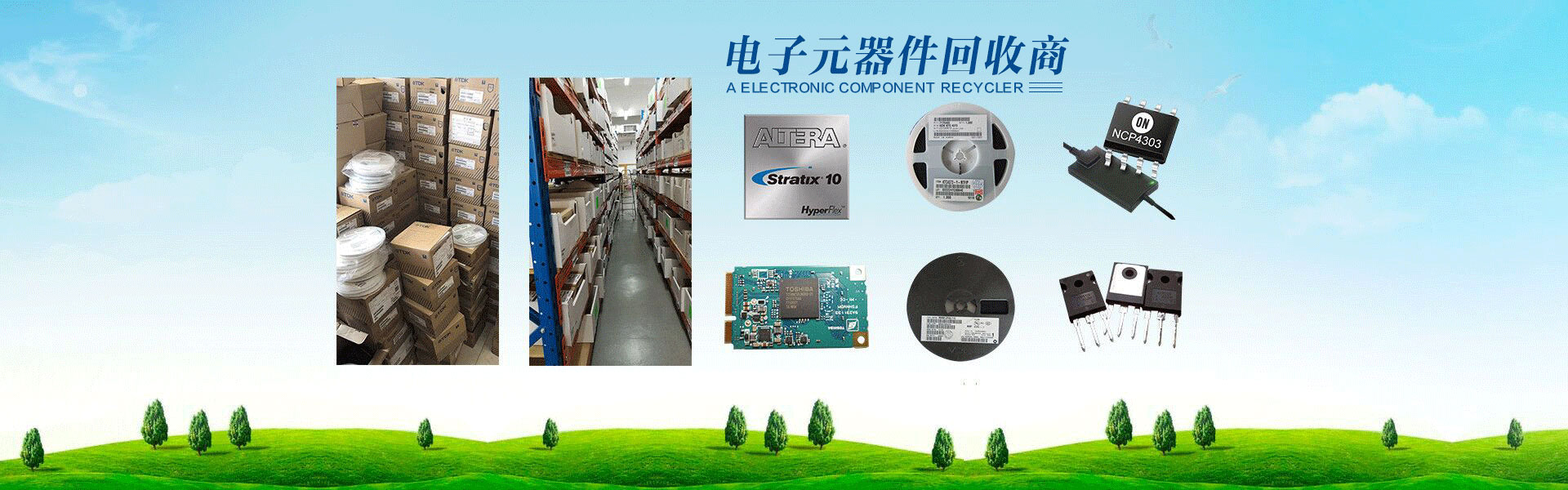 深圳市銳業電子有限公司